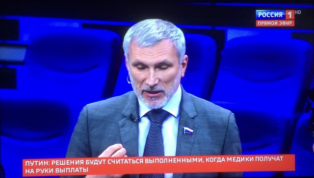 Большое выступление Путина по ситуации с коронавирусом. Прямая трансляция