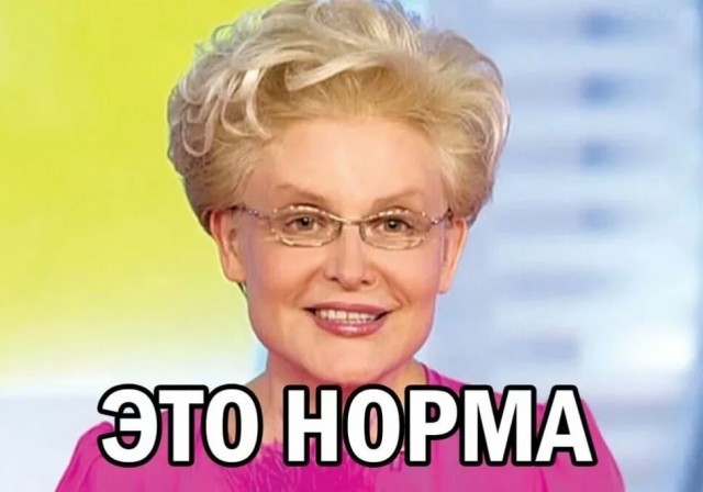 Для сравнения