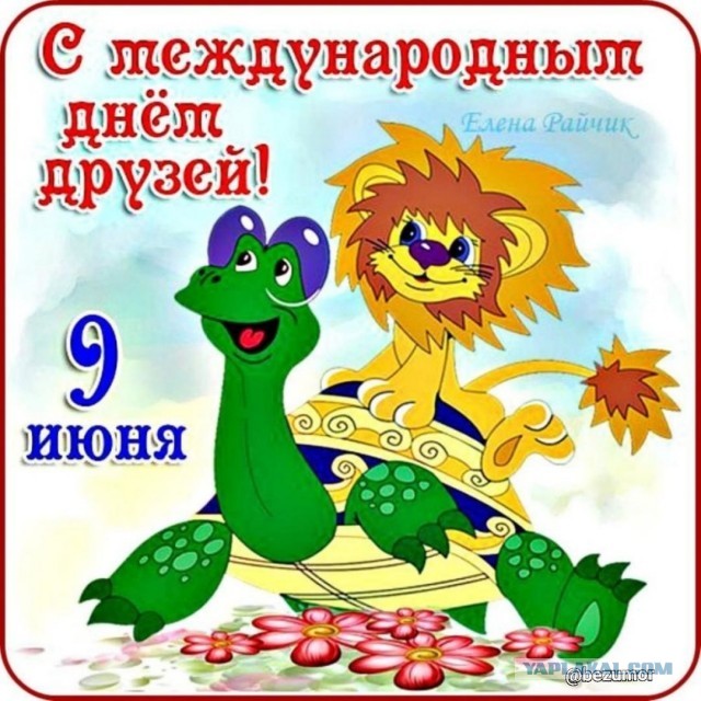 Мужчины, этот пост для вас или тридцать и одна причина, почему мы вас обожаем