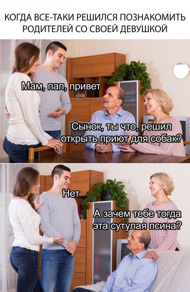 Очень пошлые картинки про это.18+