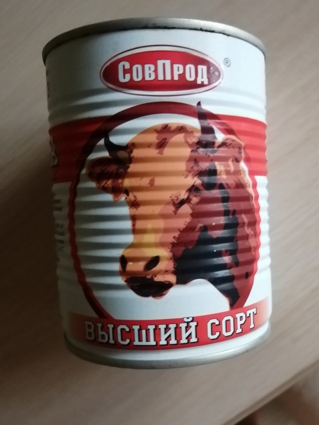 Купил тушенку и расстроился... 200 рублей баночка, и за что?
