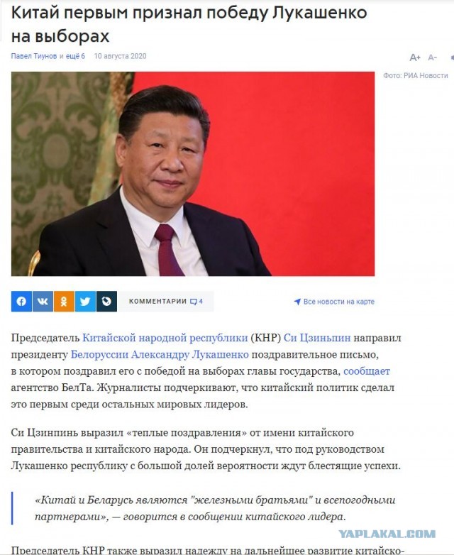 В Европарламенте не признали итоги выборов в Белоруссии