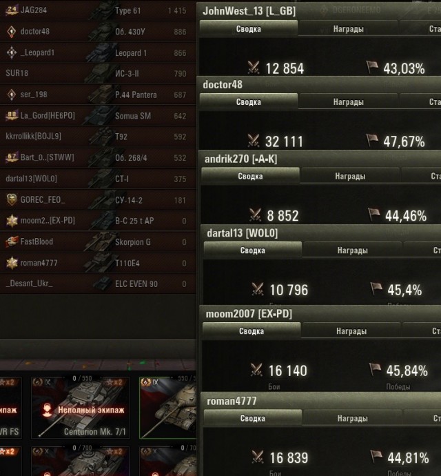 Wargaming 59
