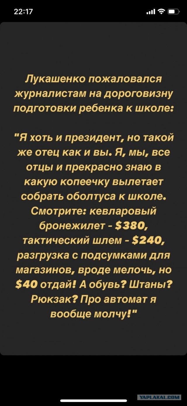 Картофельный Рэмбо и белорусский Гном Гномыч. Реакция соцсетей на Лукашенко и Колю с автоматами