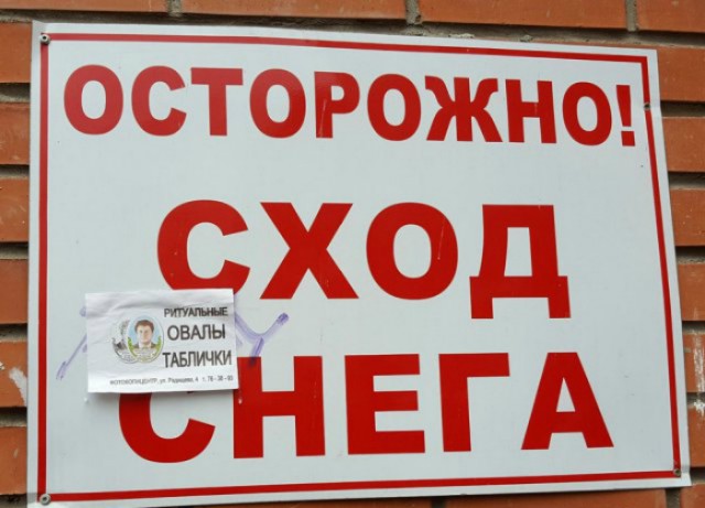 Подборка забавных реклам и объявлений