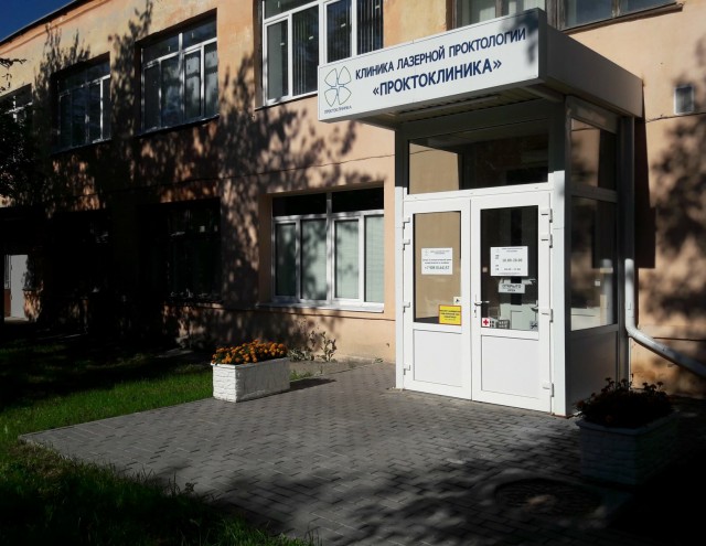 Похоже grably открыла свою клинику