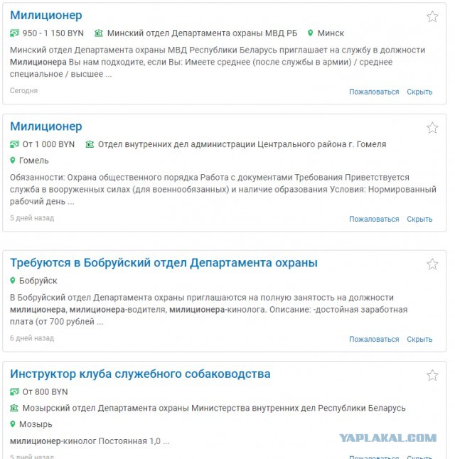 Тихановская объявила ультиматум Лукашенко