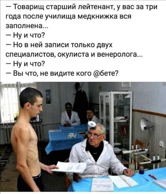 Перлы 26.10.20