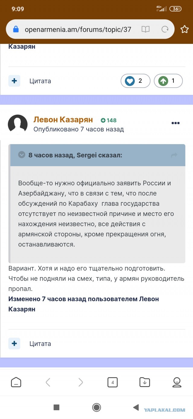 Война в Карабахе закончена. Пашинян подписал унизительный договор