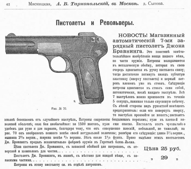 5 громких решений ЕСПЧ в отношении России