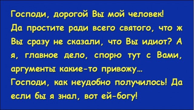 "Ты поворотник видел?"
