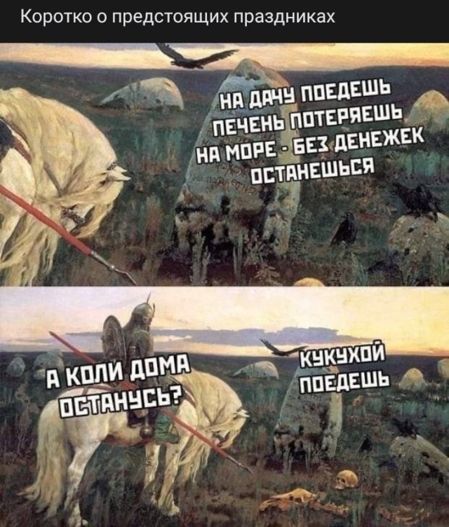 Немного практической магии