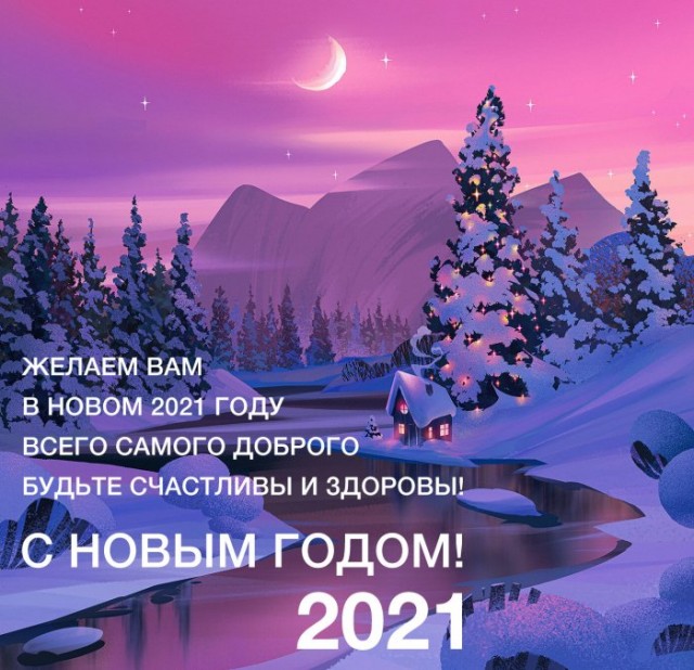 С наступающим! Картинки и мемы для настроения 031