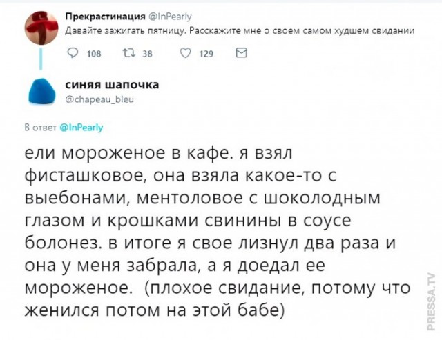 Картинки и мемы для настроения 018