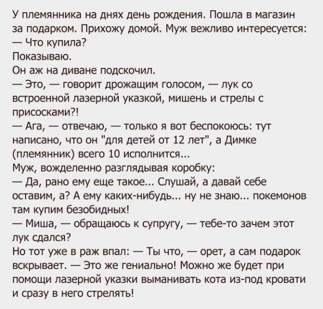 Смешные картинки