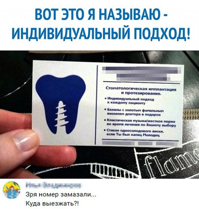 Баянисто-небаянистый юмор 17.02.21