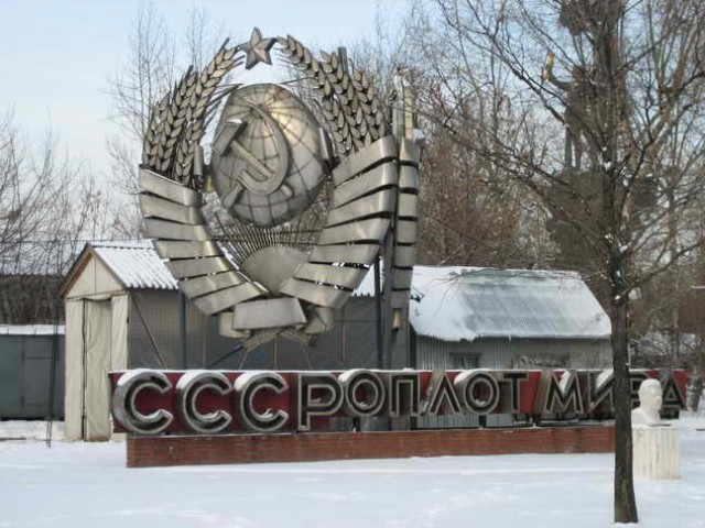 Самый главный бог славян Перун.