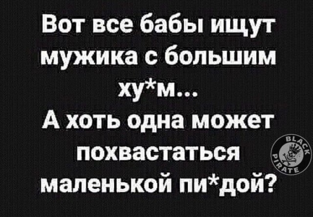 Очередная прынцесса.