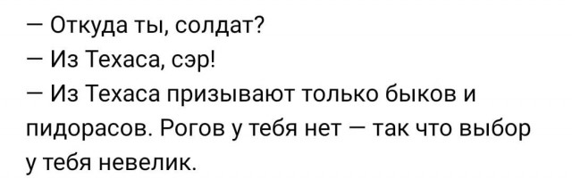 Картинки и мемы для настроения 13.04.2021
