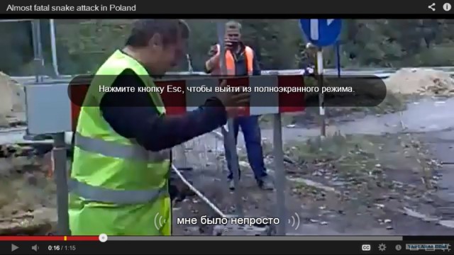 Мужик испугался