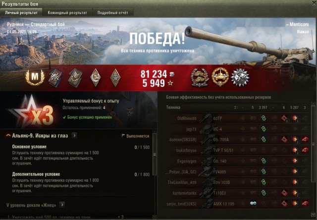 Wargaming 60