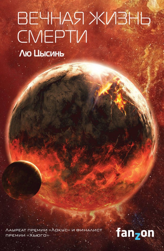 10-ка книг от которых невозможно оторваться
