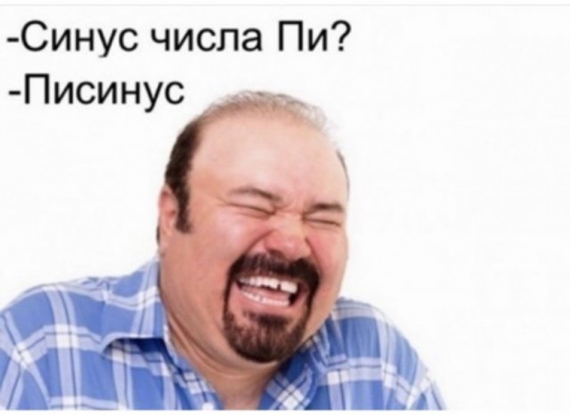 Забавные шутки, картинки и фразы из этих ваших интернетов 15.06.2021