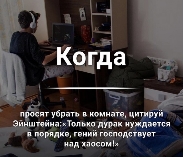 Картинки и мемы для настроения 17.06.2021