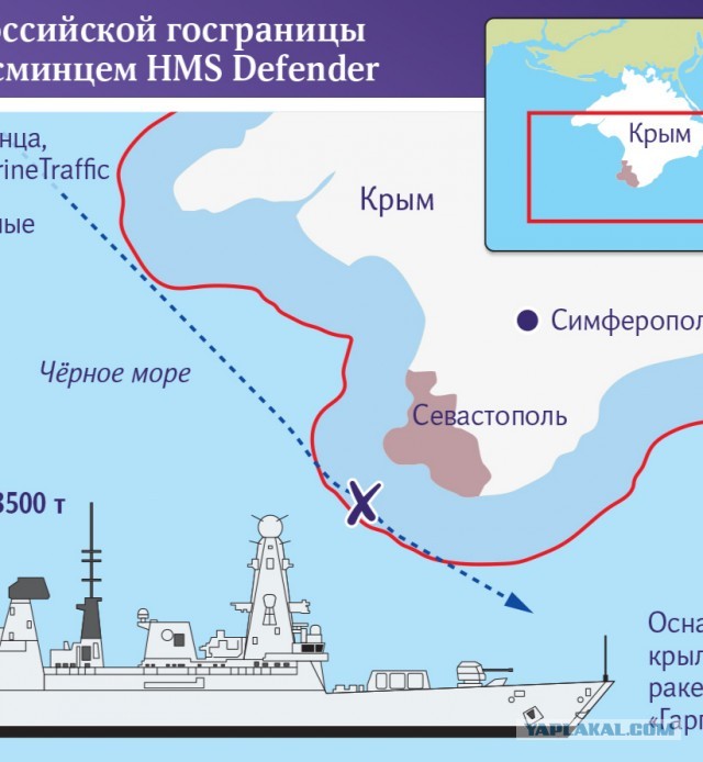 ВМФ России проведет ракетные стрельбы вблизи британского авианосца