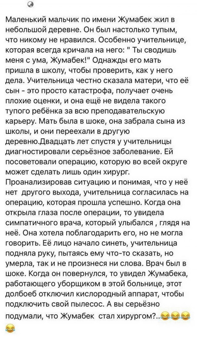 Картинки и мемы для настроения 006