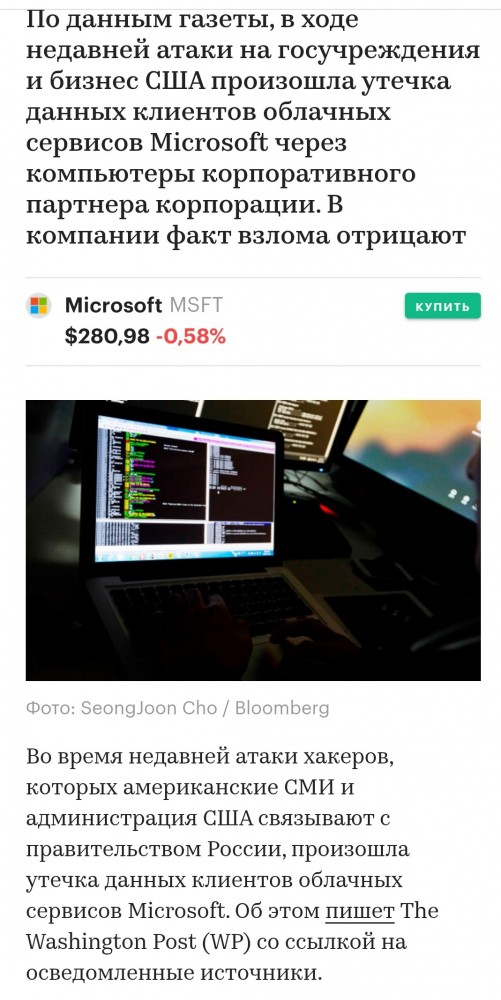 Microsoft перенесла Windows в облако — систему можно запустить с любого устройства, нужен только интернет