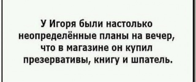 Картинки и мемы для настроения 27.07.2021
