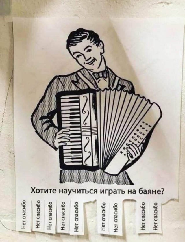 Псто о старожилах с крутыми яйцами и баянах.