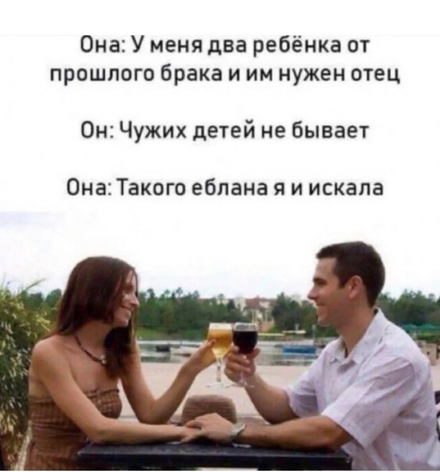 РСП атакует!