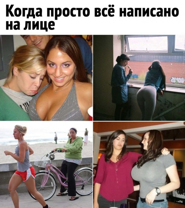 Так себе картинки 23.08.21