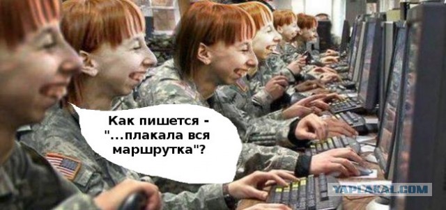 Для России актуально на все времена