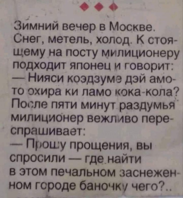 Выпь