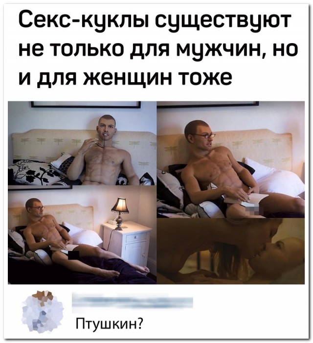 Забавные комментарии из социальных сетей (15.11.21)
