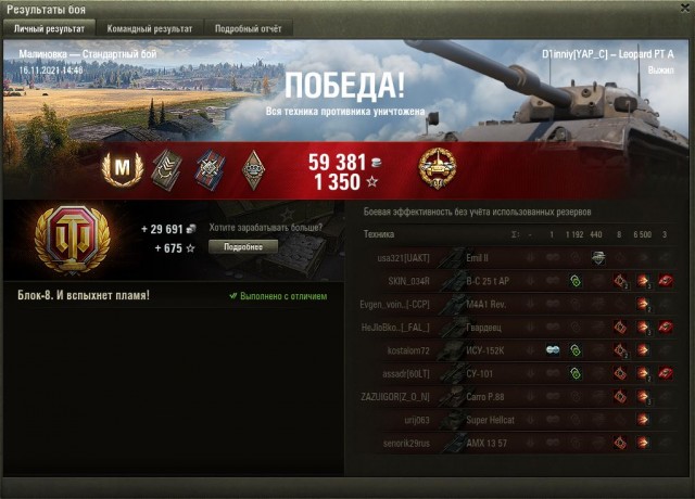 Wargaming 61