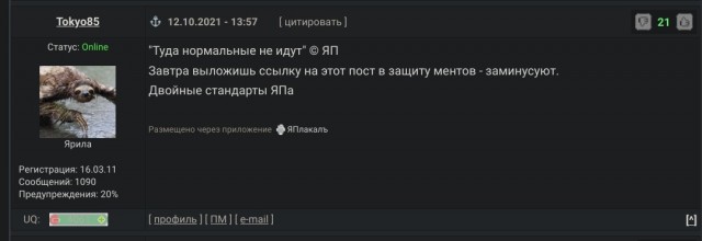 Путин расширил полномочия полиции