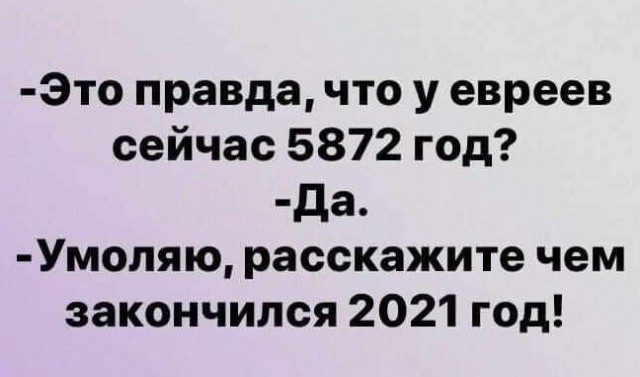 2022: Предсказамус настрадал нам будущее. Прогнозы на год