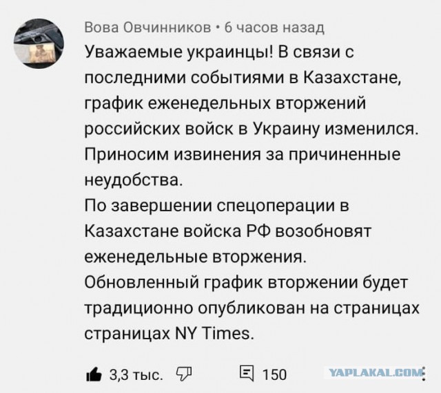 Американская разведка указывает, что Россия готовит операцию для оправдания вторжения в Украину