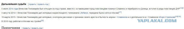 Был пацан... Памяти Валеры Болотова