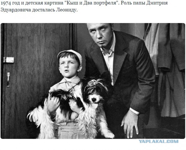 Роли Леонида Куравлева - вспомним, не забудем...
