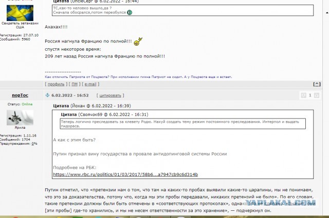 4 года назад аннулировано решение МОК о пожизненом отстранении российских спортсменов