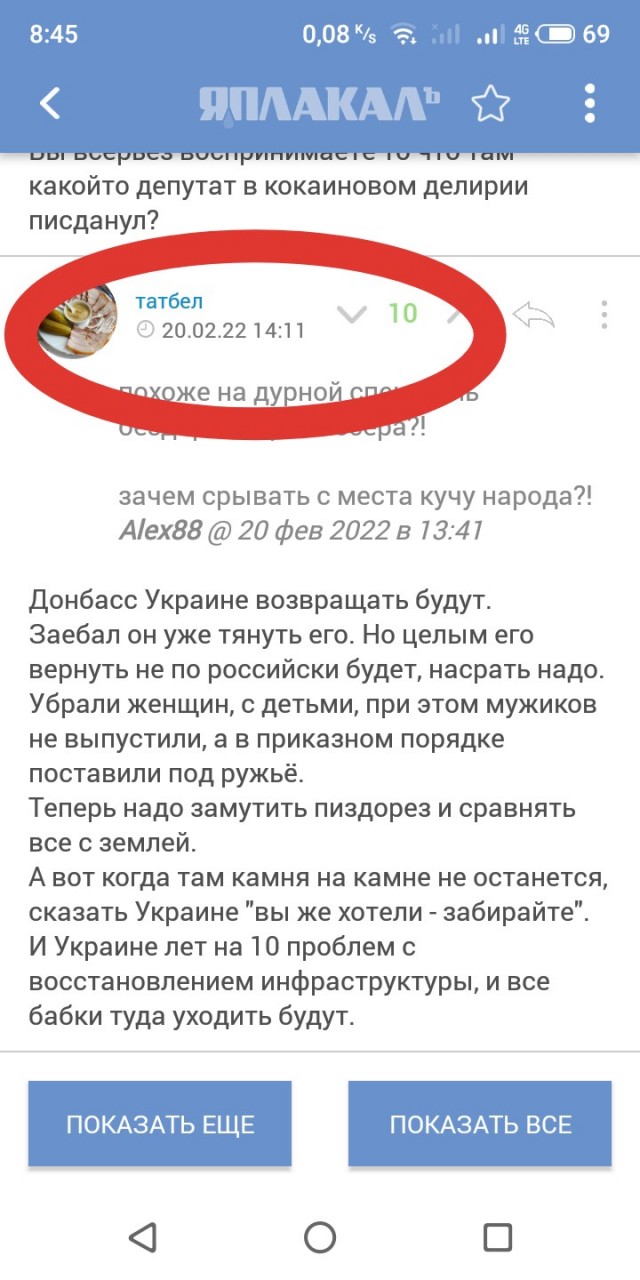 Теперь на Донбассе с русскими не повоюешь, теперь они там будут на самом деле!