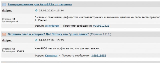Рацпредложение для АвтоВАЗа от патриота