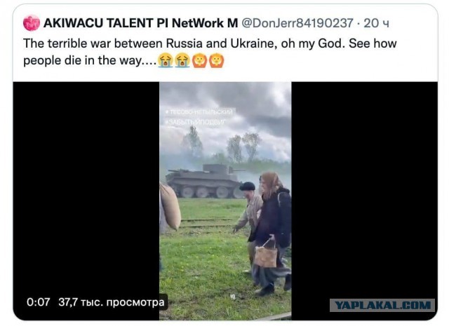 ВС РФ озвучило потери