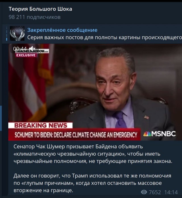 Пандемия. Коронавирус и съехавшие крыши. Россия и мир. Часть 31.