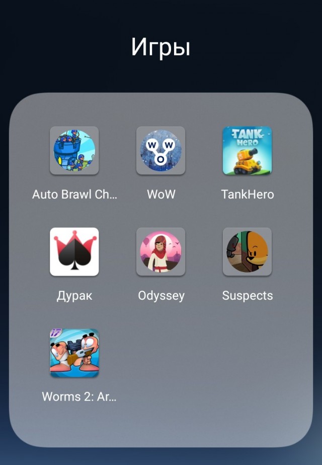 Игры на телефоне